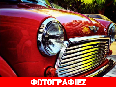 Η φωτογραφία της ημέρας…